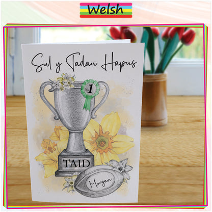 Personalised Fathers Day Card For Welsh Rugby Fan - Wales Rugby Trophy Card