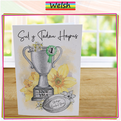 Personalised Fathers Day Card For Welsh Rugby Fan - Wales Rugby Trophy Card